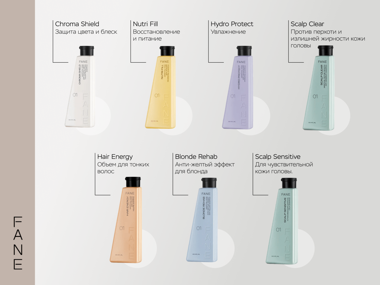 вся линейка-min.png