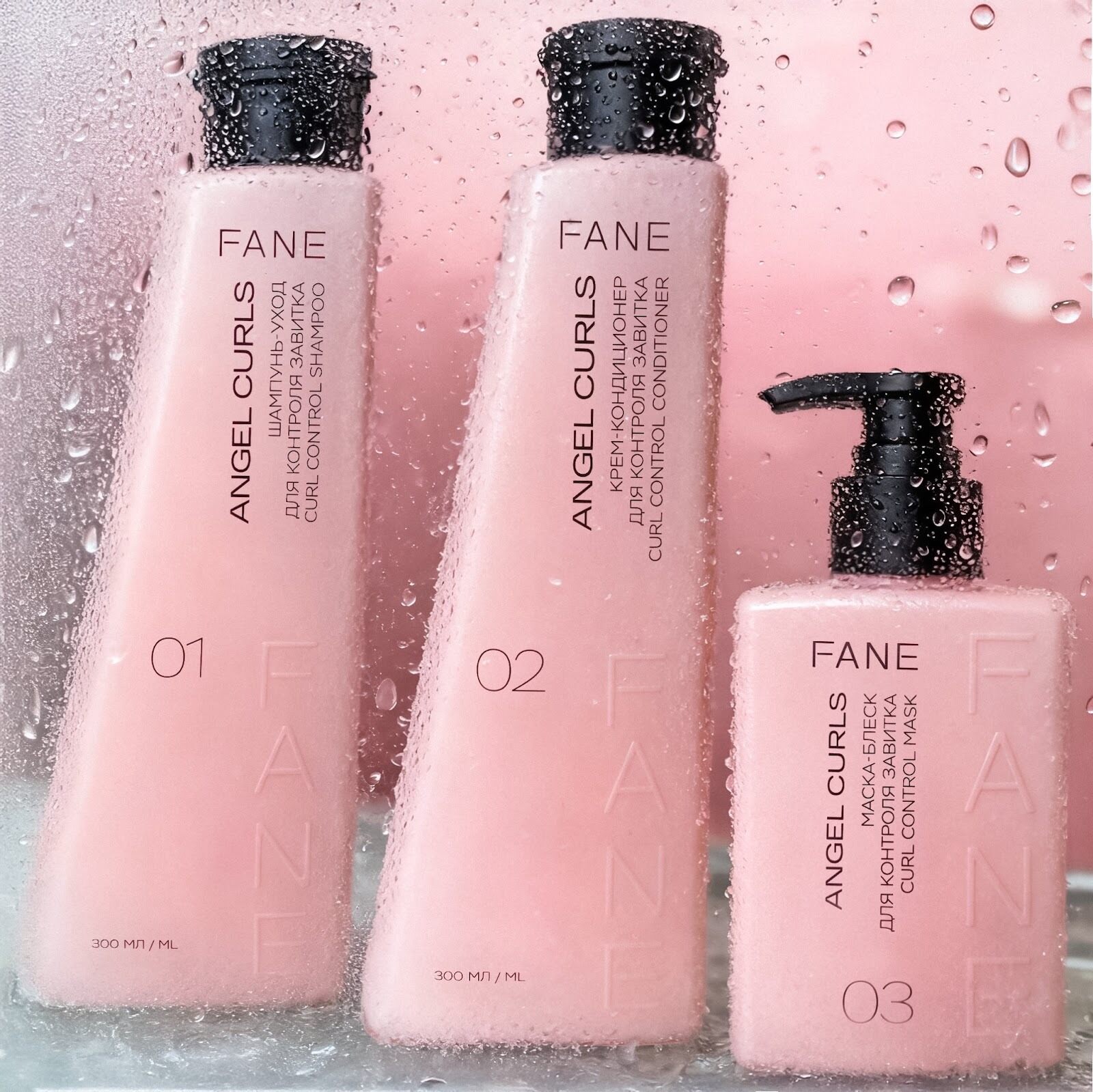 шампунь для кудрявых волос